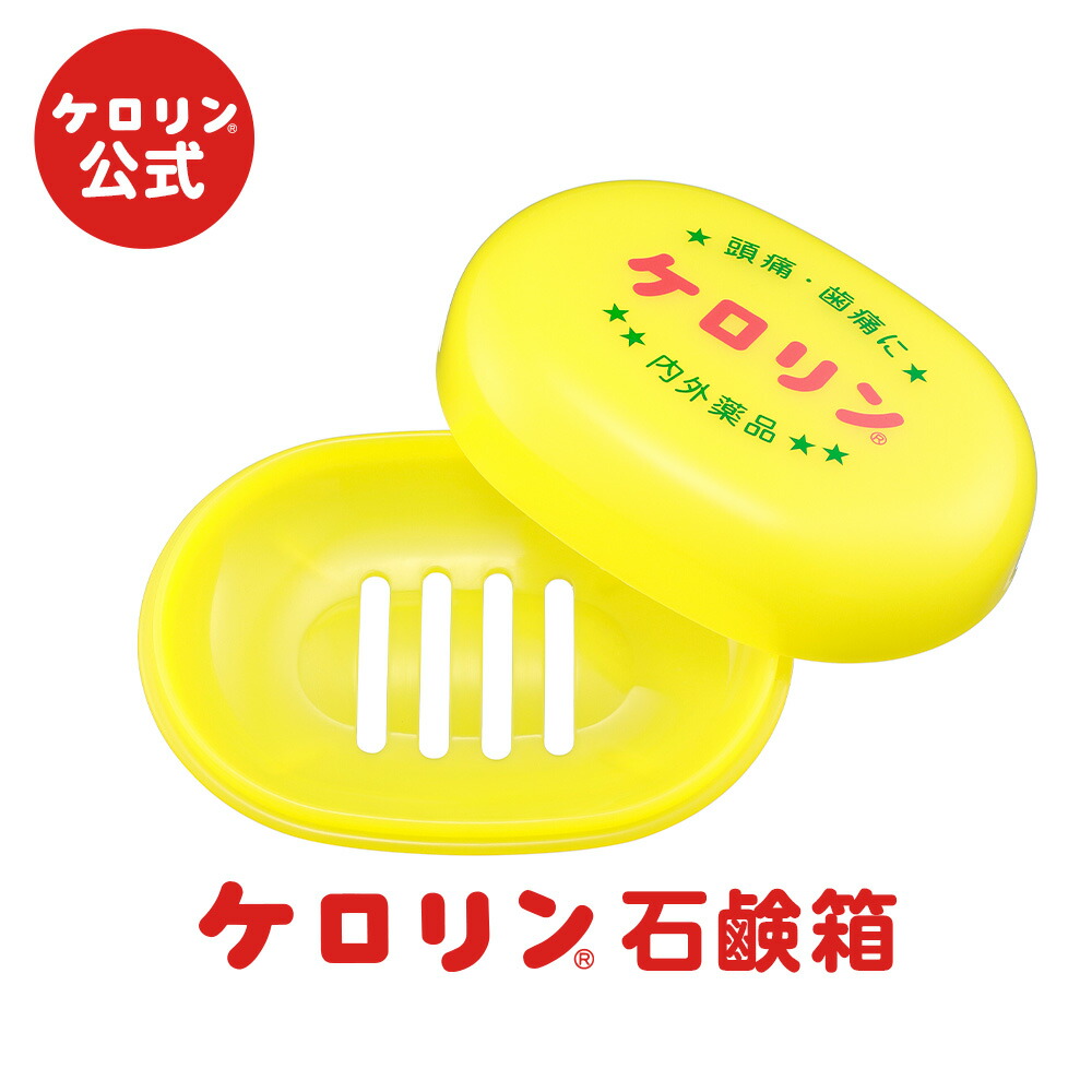 ケロリン 8点まとめ売り Amazon | 【指定第2類医薬品】ケロリン 64包 ×3 | 富山めぐみ