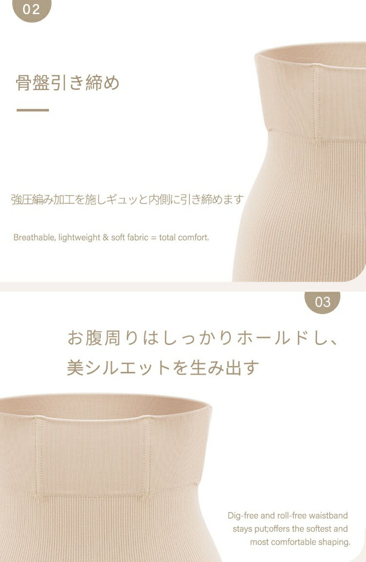 送料無料 Kerr Mommy ケルお袋 仕向けるシェイプ向上胴締め マタニティ シェイプアップ くびれ 腹巻き手あい 腹三尺 妊婦帯 ささえ帯 産前用補助ベルト マタニティベルト ベージュ 骨盤 腰痛 サポーター レディース 戌の時代 M L Ll 2l Vned Org