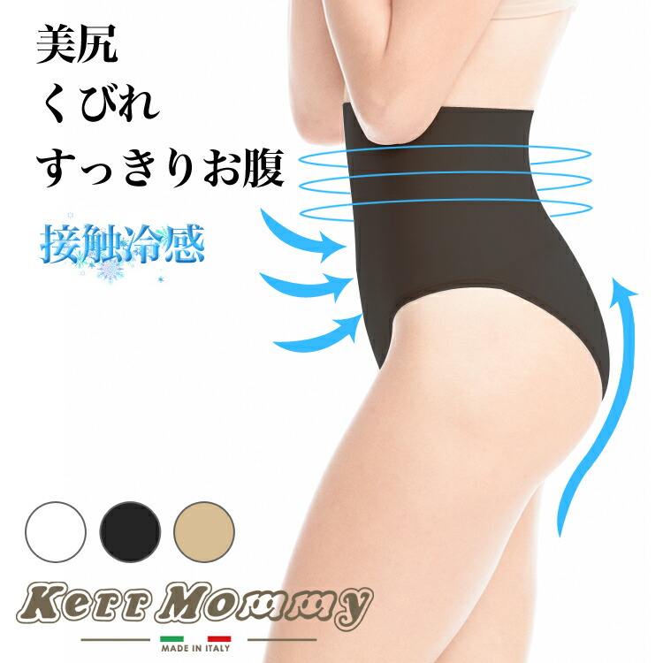 Kerr Mommy ケルマミー 3分丈 冷感 シームレス ショーツ 夏用 S M L Ll Lll 白 黒 ベージュ レディース ハイウエスト 可愛い 涼感 ガードル 補正下着 ぽっこりお腹 ヒップアップ 加圧 脚 足 お腹 引き締め Srmdelhi Org