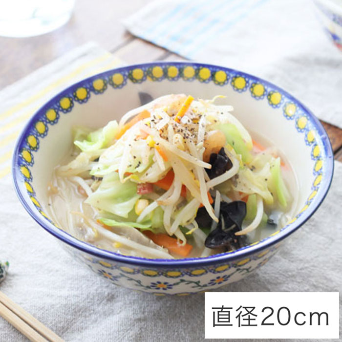 ラーメンどんぶり(V584-U113)【ポーリッシュポタリー[ポーランド食器・陶器] ケルセン】
