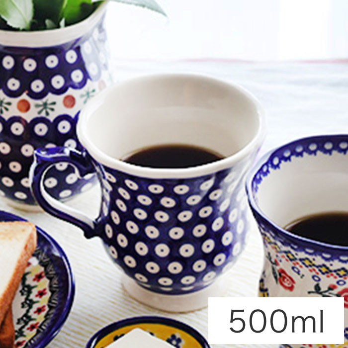 マグカップ(V051-T001)【ポーリッシュポタリー[ポーランド食器・陶器] ケルセン】 コーヒーカップ ティーカップ