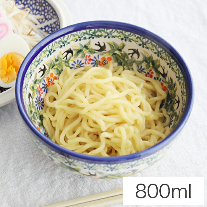 ヌードルボウル[Z1755-DU182]【ポーリッシュポタリー[ポーランド食器・陶器]】食洗機対応 電子レンジ対応 プレゼント ギフト 贈り物