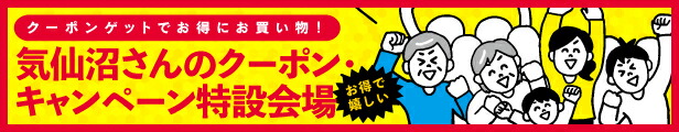 楽天市場】気仙沼 和・朝食セット 送料無料 (お米 3合(450g)×3種・のり佃煮×2種・味噌汁×5種) 気仙沼さん ギフト 贈答 東北 宮城 登米  ササニシキ だて正夢 つや姫 : お取り寄せ グルメ 気仙沼さん