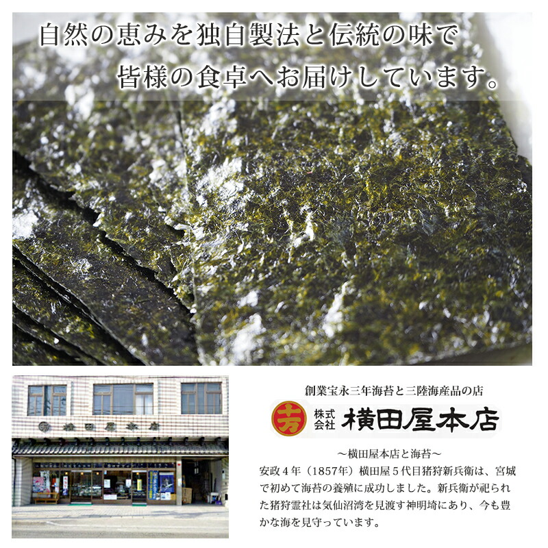 おてがる漁師めし 35g 横田屋本店 気仙沼 ふりかけ 百貨店 かつおぶし とろろ昆布 そば ラーメン 冷奴 トッピング 焼き海苔 うどん