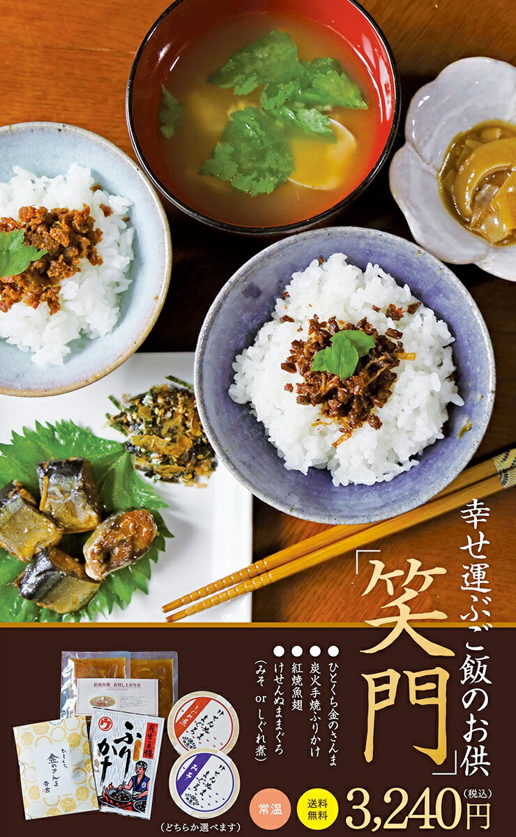 Rakuten おつまみ 珍味 送料無料 マグロ まぐろ しぐれ煮 120g×1袋 セール ご飯のお供 メール便限定 魚介類 海産物 グルメ  ccps.sn