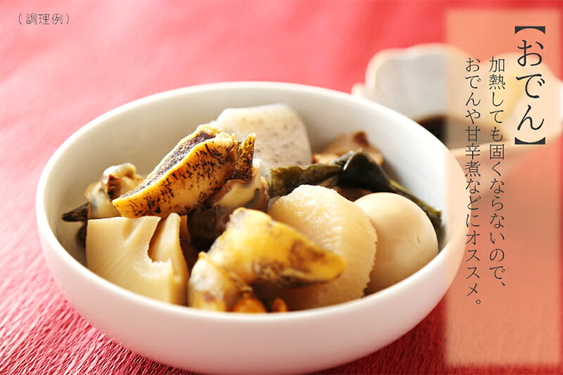 楽天市場 気仙沼産 浜茹あわびツブ Sサイズ 送料無料 1kg 60粒前後 Mcf 東北 宮城 つぶ貝 酒の肴 おつまみ お取り寄せ お取り寄せ グルメ 気仙沼さん