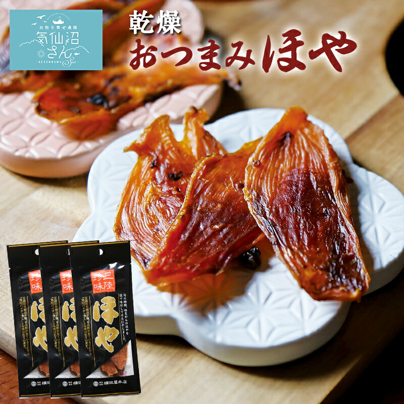 ホヤ 4種 まとめ売り 002000167de708010.jpg