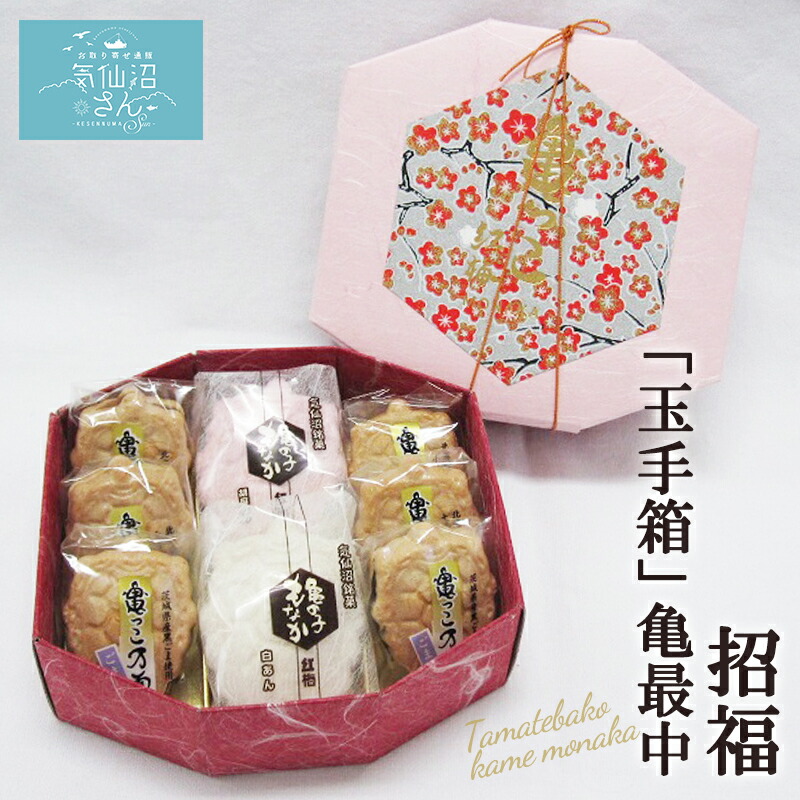 楽天市場】お取り寄せスイーツ ギフト Sweet Gotto 8個 送料無料