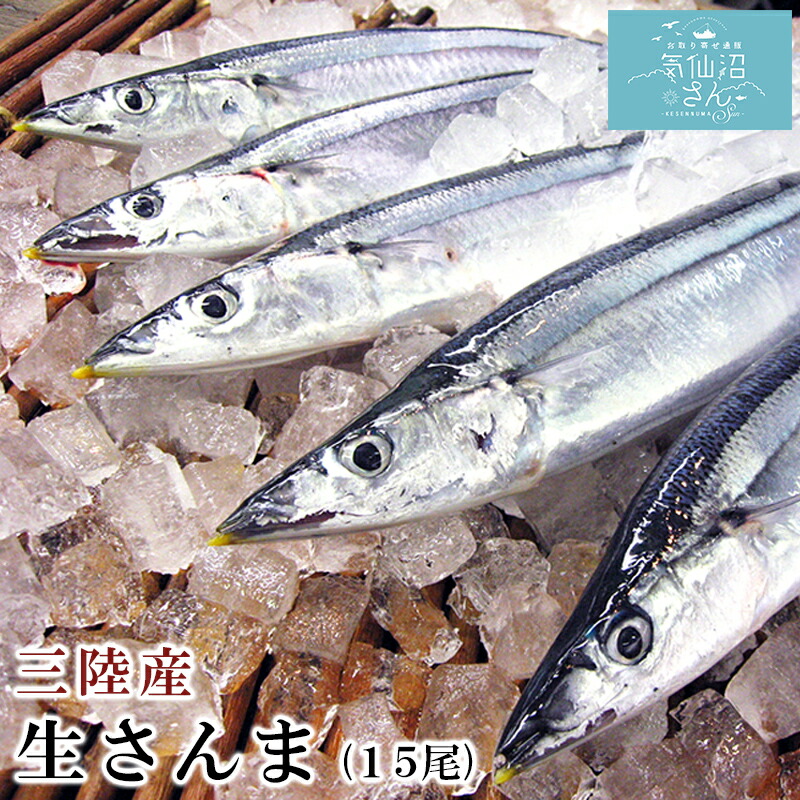 さんま‼️ キョクヨー「さんま蒲焼」100gのお得通販｜Kuradashi(クラダシ