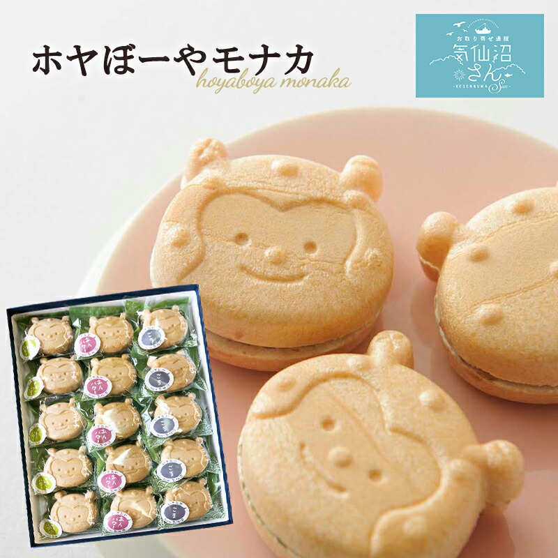 楽天市場】お取り寄せスイーツ ギフト Sweet Gotto 10個 送料