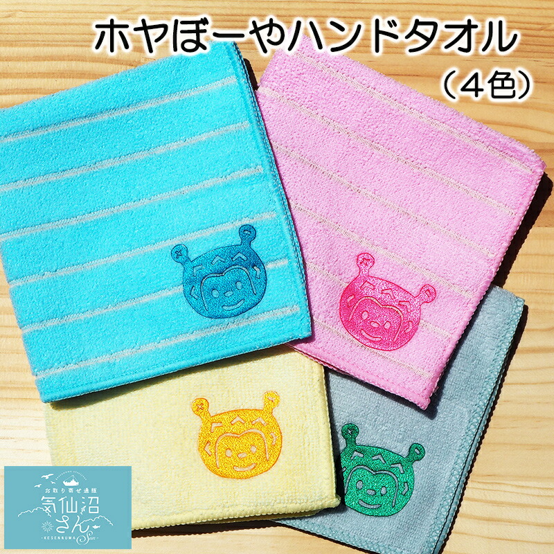 小銭入れ（小） 送料無料 (柄：2種／色：9種 ※ポスト投函) GANBAARE 帆布 気仙沼 ファッション ギフト お取り寄せ  お取り寄せ グルメ 気仙沼さん