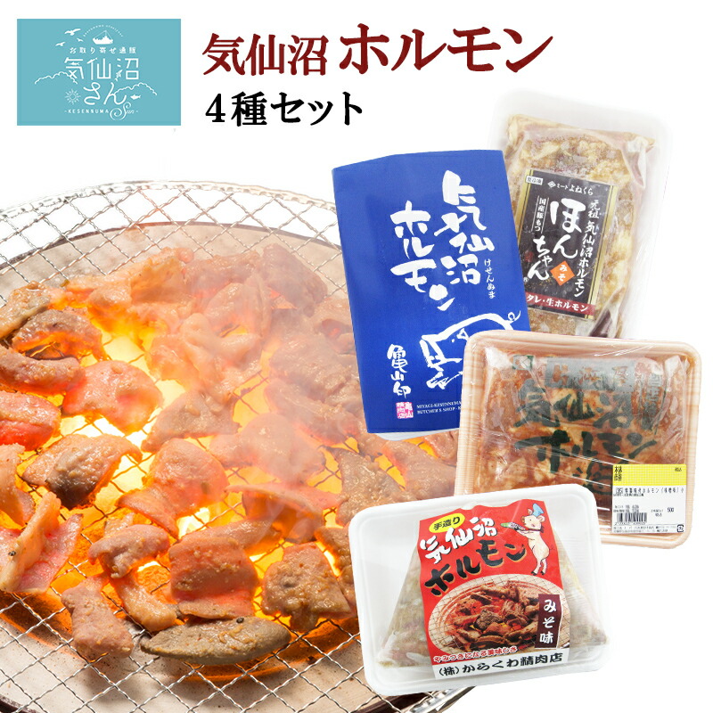 楽天市場】1000円ポッキリ ふかひれ 煮込 紅焼魚翅 送料無料 120g 2袋 ホンシャオユイチー ポスト投函 グルメ お取り寄せ フカヒレ スープ  コラーゲン 宮城県 気仙沼市 サメ 中華 高橋水産 お試し 簡単 プチ 贅沢 自宅用 : お取り寄せ グルメ 気仙沼さん