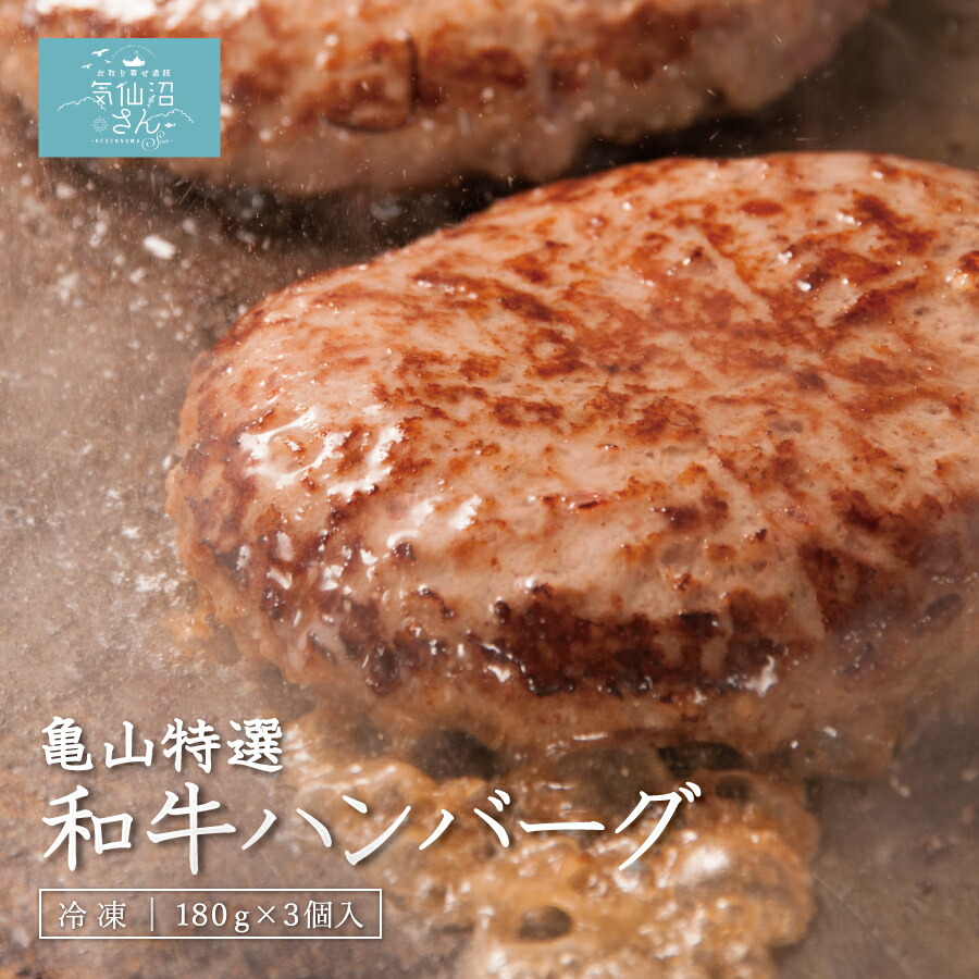 楽天市場】黒毛和牛 カルビ用 (300g) からくわ精肉店 A5ランク A4ランク 気仙沼 お取り寄せ グルメ 焼き肉 : お取り寄せ グルメ 気仙沼 さん