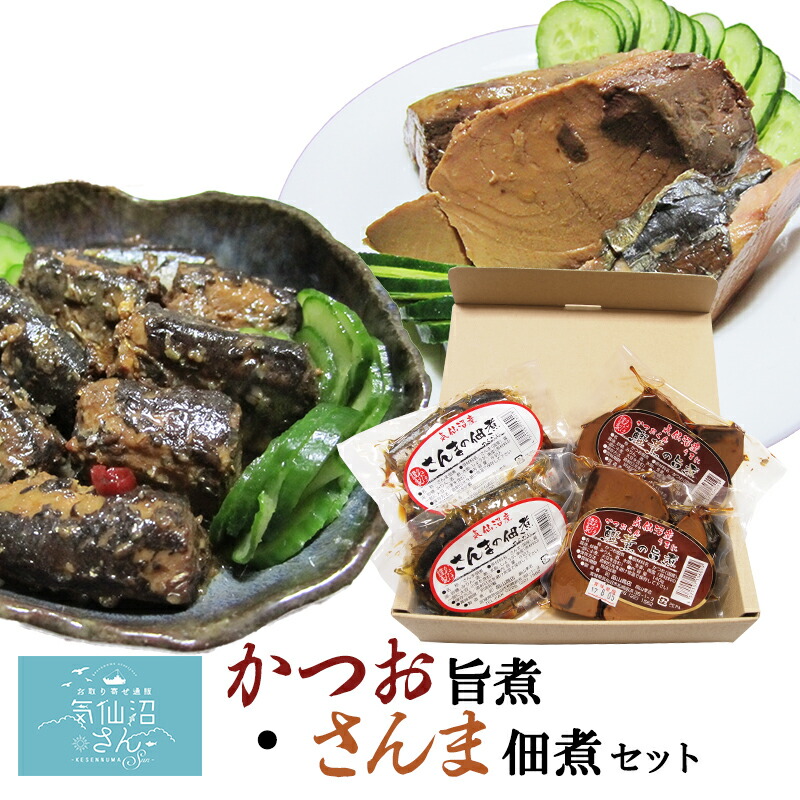 高い素材】 さんま 昆布巻 甘辛味 マルナリ水産 気仙沼 ギフト 佃煮 お取り寄せ 敬老の日 materialworldblog.com