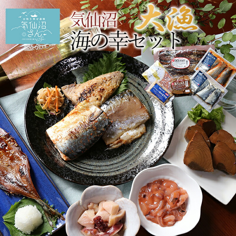 SALE／78%OFF】 もうか鮫肉 小切 1kg 村田漁業 気仙沼 さめ サメ レシピ 食べ方 zigamacss.rw