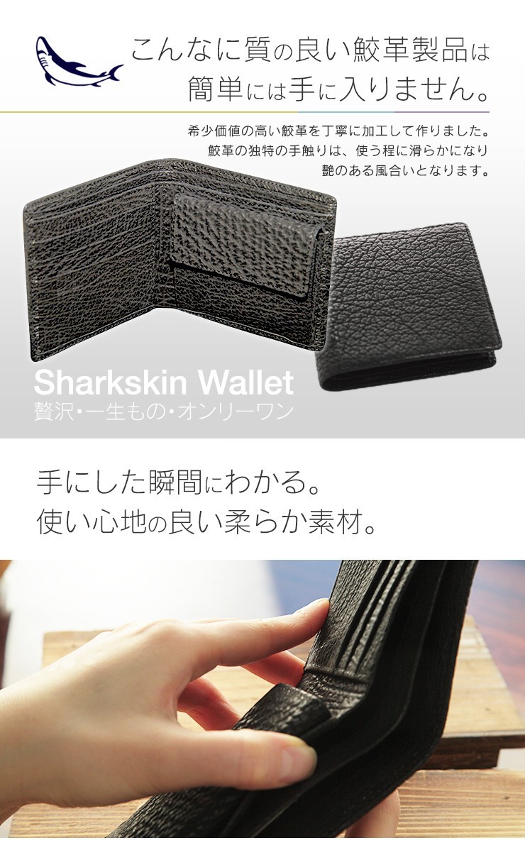 有名な高級ブランド本物 気仙沼 二つ折り財布 かまぼこ カジュアル メンズ メンズ ギフト シャークス ご当地 鮫革 プレゼント 送料無料 バレンタイン お取り寄せ グルメ 気仙沼さん 有名な高級ブランド本物 気仙沼 二つ折り財布 かまぼこ カジュアル メンズ メンズ ギフト シャークス ご当地 鮫革 プレゼント 送料無料 バレンタイン お取り寄せ グルメ 気仙沼さん