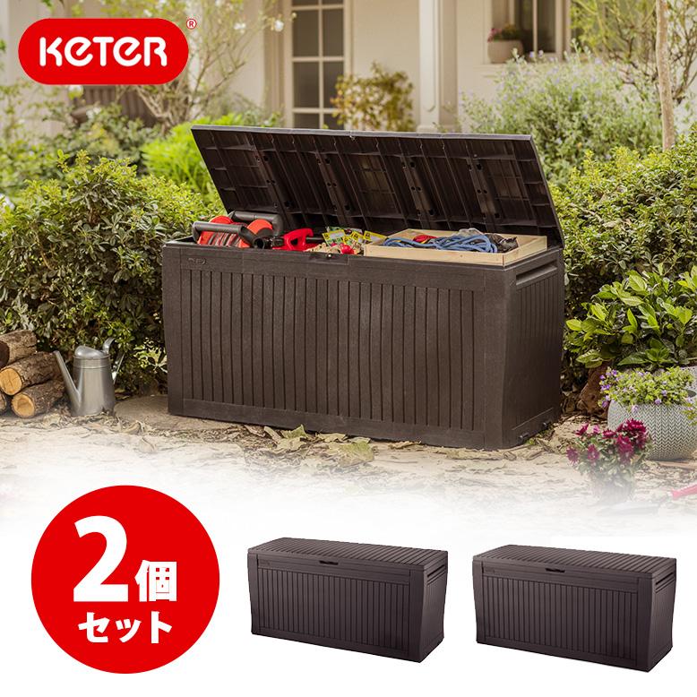 コンフィー 苑地ボックス席 2個仕掛ける （Keter Comfy Garden Box）納めるボックス席 【大型宅配便】