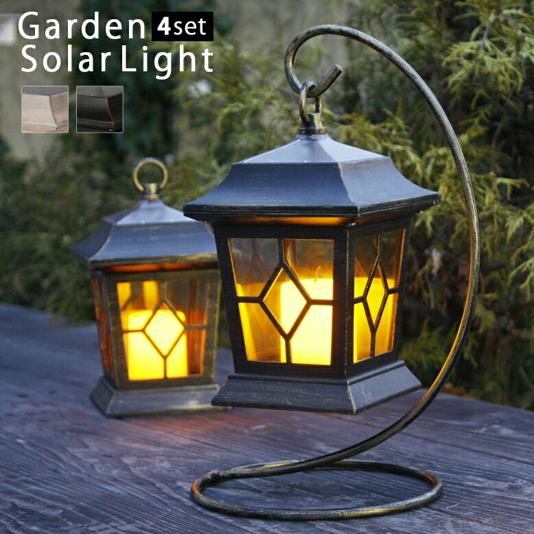 楽天市場】【2個セット】ガーデンライト ソーラーライト 屋外 LED