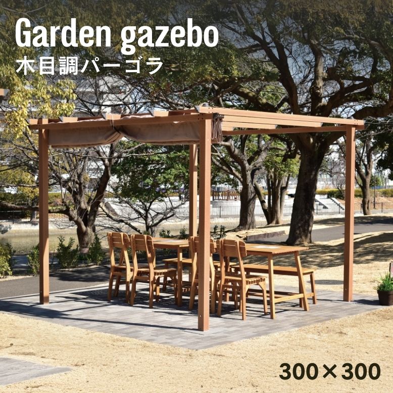楽天市場】Shelterlogic Pacifica キャノピーガゼボ 10x10