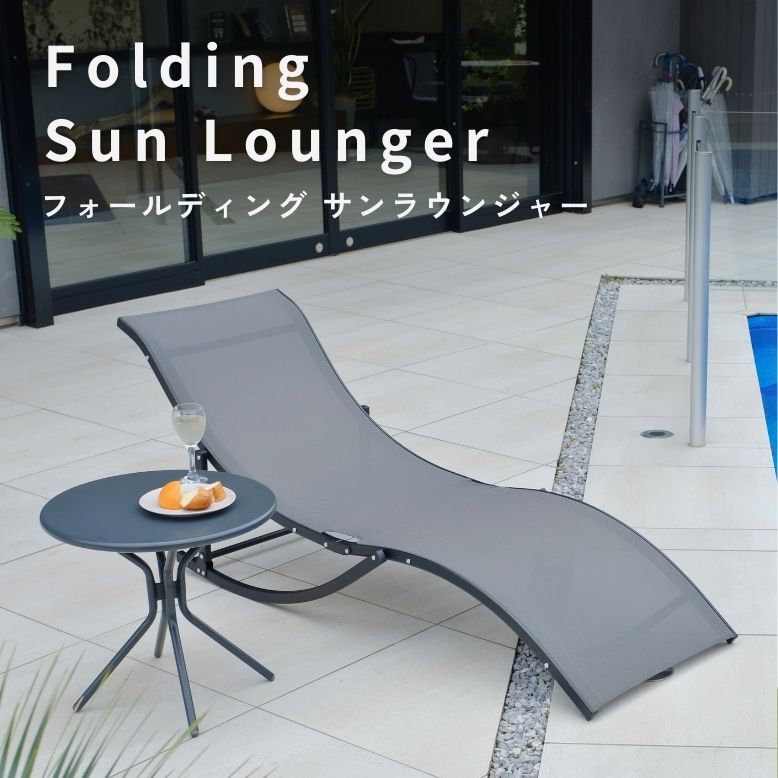 楽天市場】サンラウンジャーサマーベッド ビーチベッド ガーデンベッド