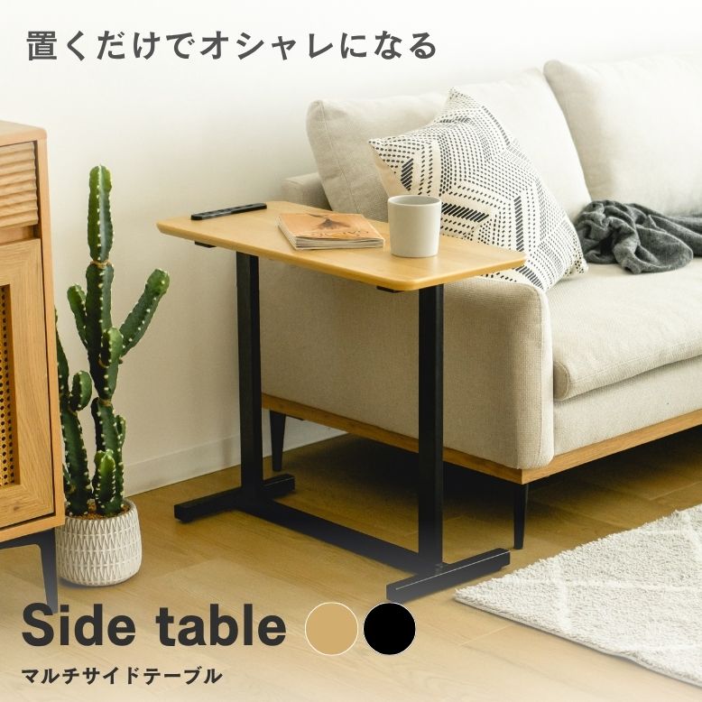 サイドテーブル 今めかしい 一覧表 室内装飾 差し込み USB 黒いこと 自然的 リビング 新生きて行く マルチサイドテーブル