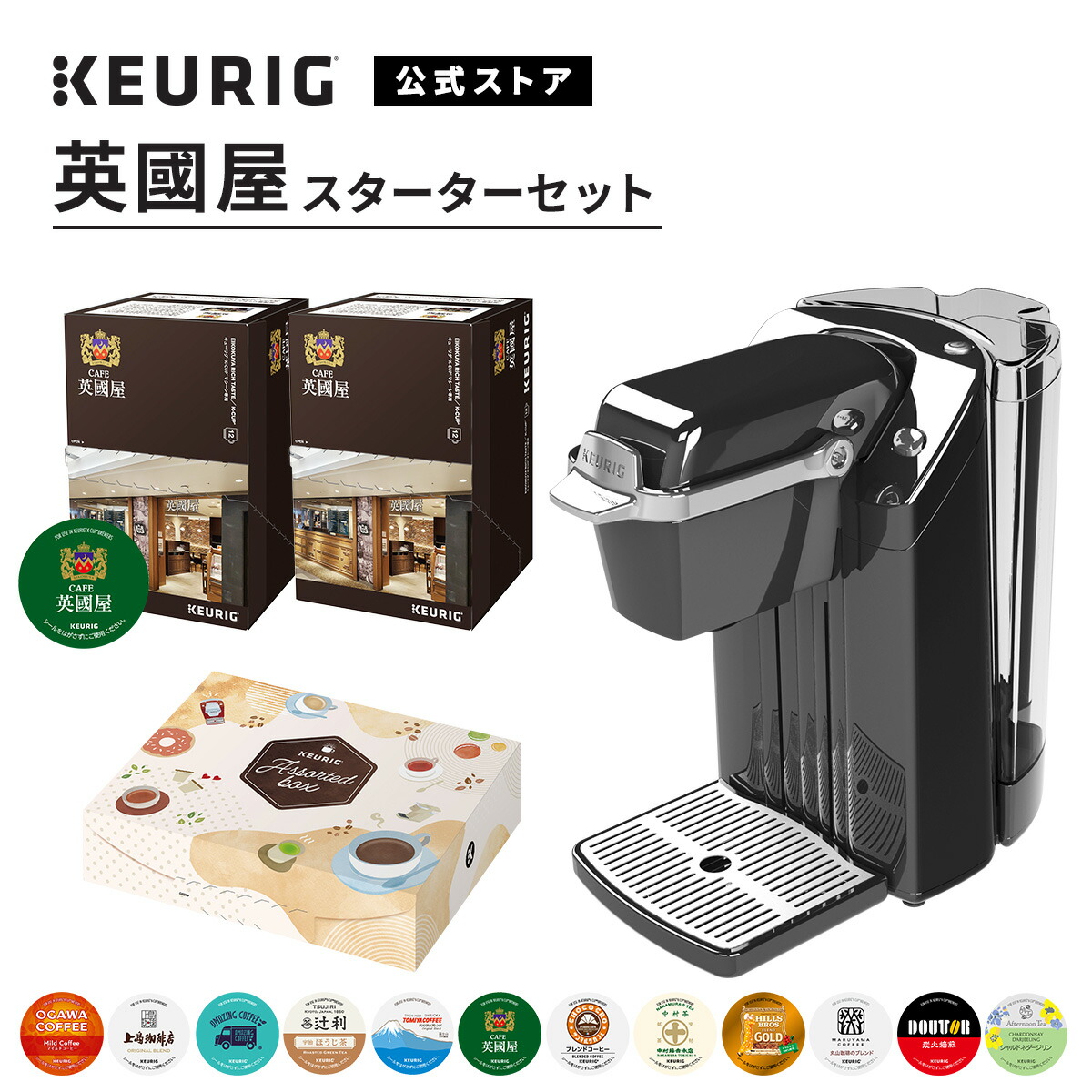 楽天市場】【公式】キューリグ カプセル式コーヒーメーカー 上島珈琲店