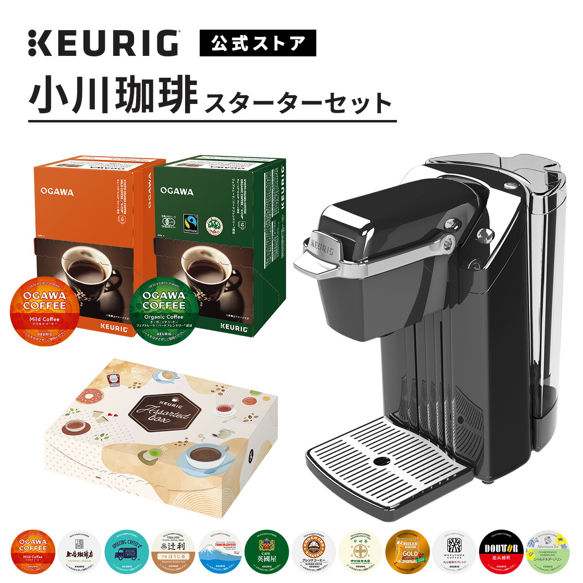 楽天市場】【公式】キューリグ カプセル式コーヒーメーカー 上島珈琲店