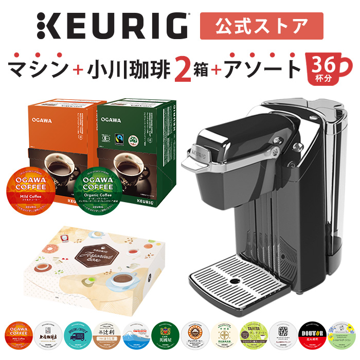 楽天市場】【公式】キューリグ カプセル式コーヒーメーカー BS300