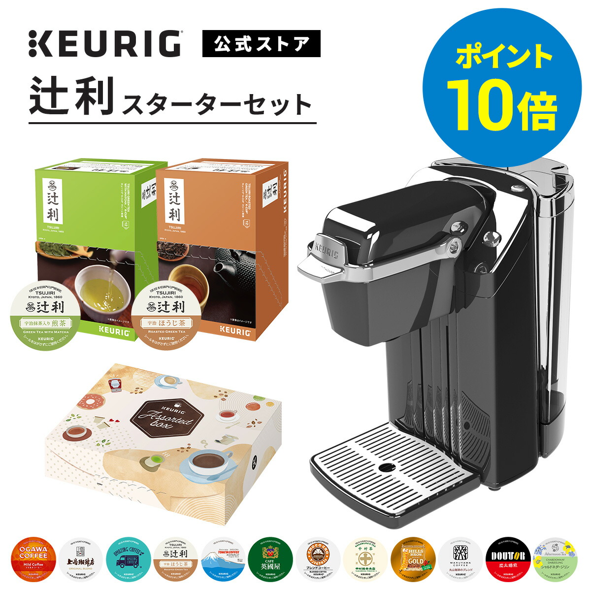 楽天市場】KEURIG キューリグ カプセルコーヒーマシン BS300 K-Cup専用