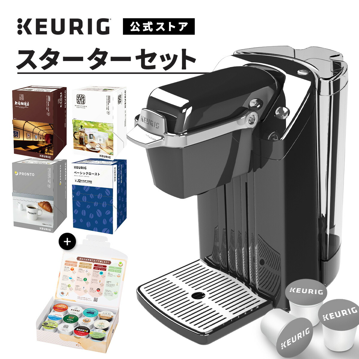 【楽天市場】【公式】キューリグ カプセル式コーヒーメーカー