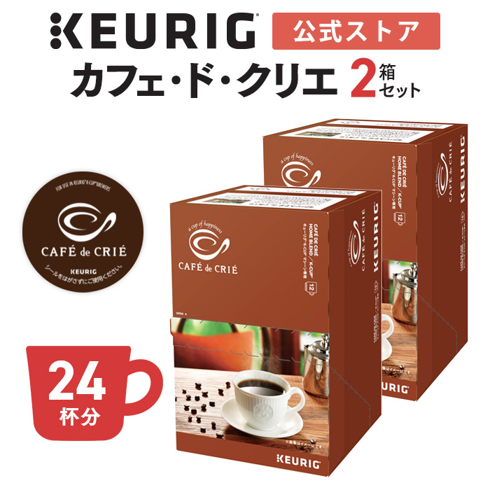 ワード KEURIG 16箱(8g×192カプセル) [送料無料] ドリンク屋PayPay