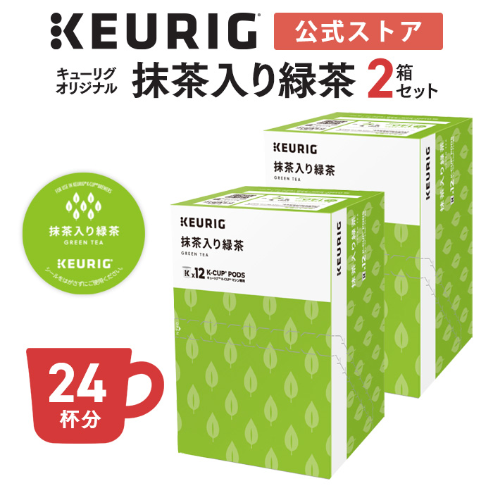 楽天市場】【公式】キューリグ K-Cup キューリグオリジナル 有機栽培