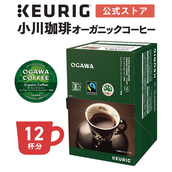 1box_ogawa_o.jpg