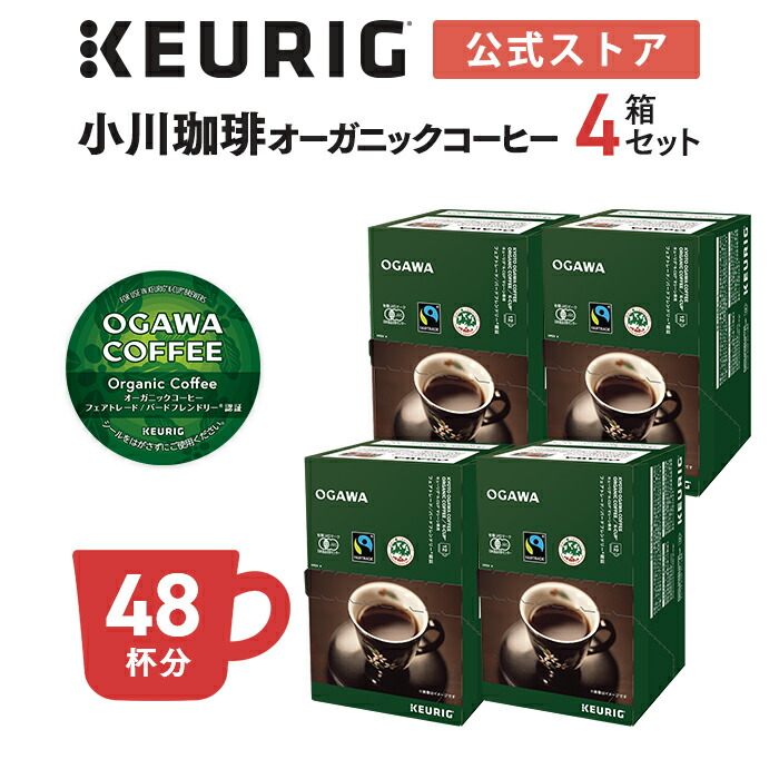 531円 ランキングや新製品 小川珈琲店 アソートセット ドリップコーヒー 30杯分