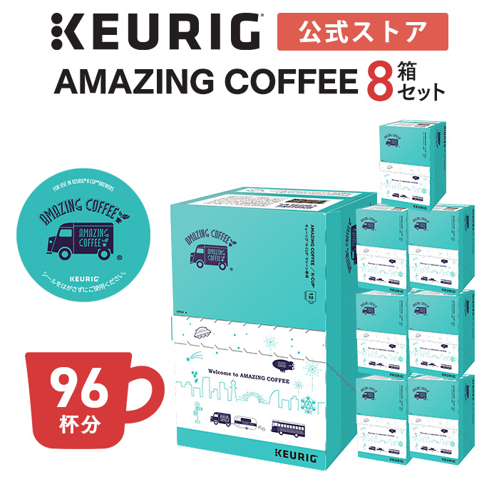 ワード KEURIG 16箱(8g×192カプセル) [送料無料] ドリンク屋PayPay