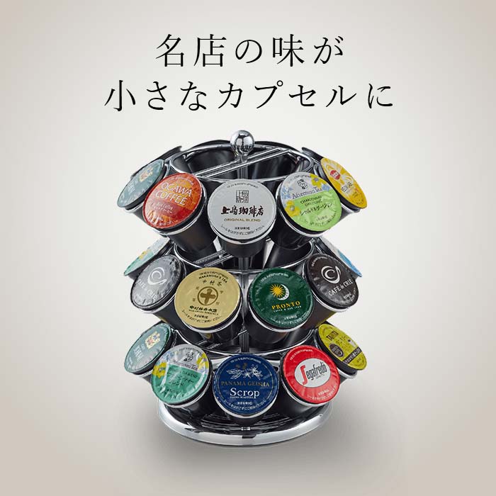 公式 キューリグ 8箱セット 96杯分 kcup K-Cup キューリグオリジナル カプセル ジャスミン茶 専用カプセル 公式 キューリグ 8箱セット 96杯分 kcup K-Cup キューリグオリジナル カプセル ジャスミン茶 専用カプセル