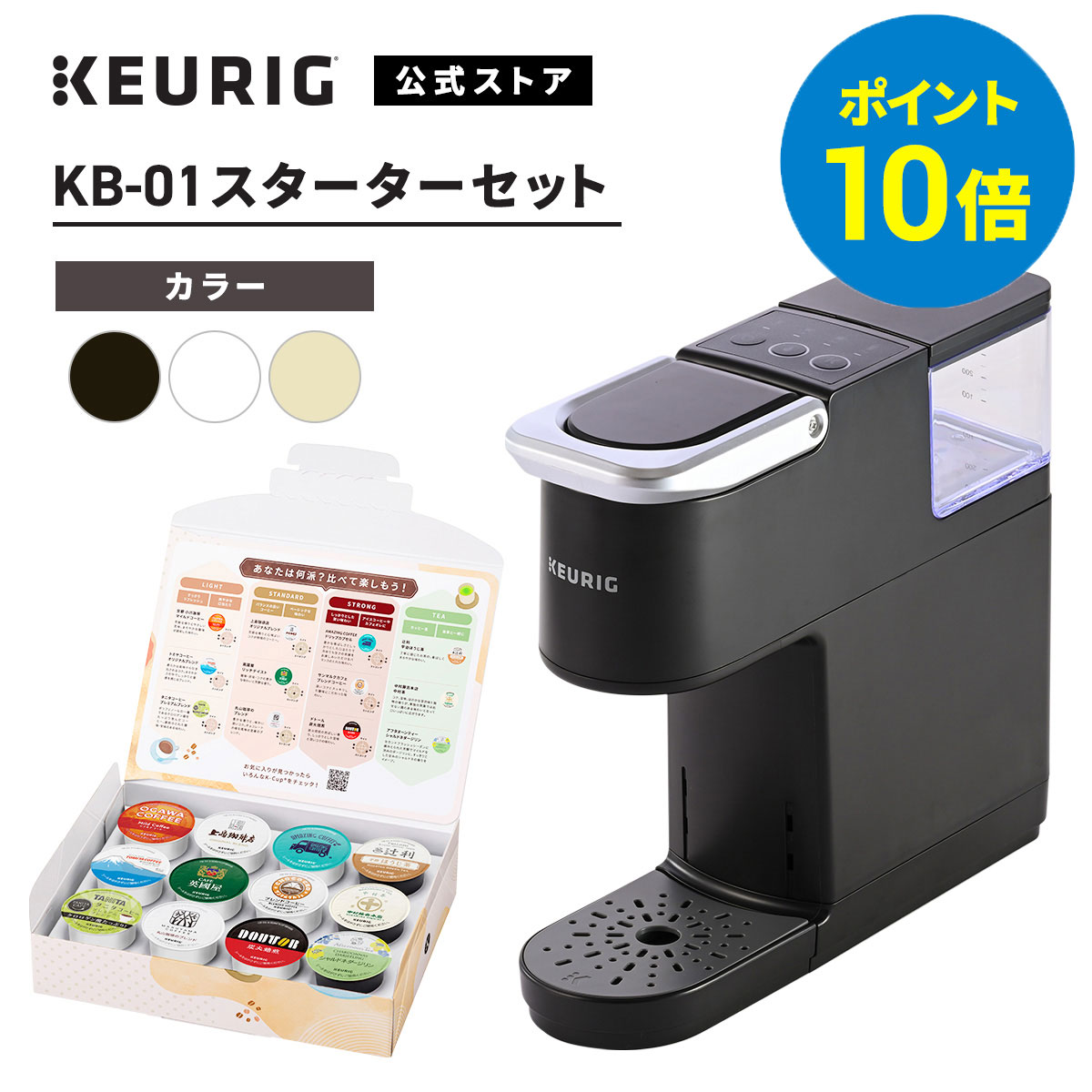 楽天市場】【300円OFFクーポンあり!5/15 09:59まで】【公式 楽天市場】【300円OFFクーポンあり!5/15 09:59まで】【公式