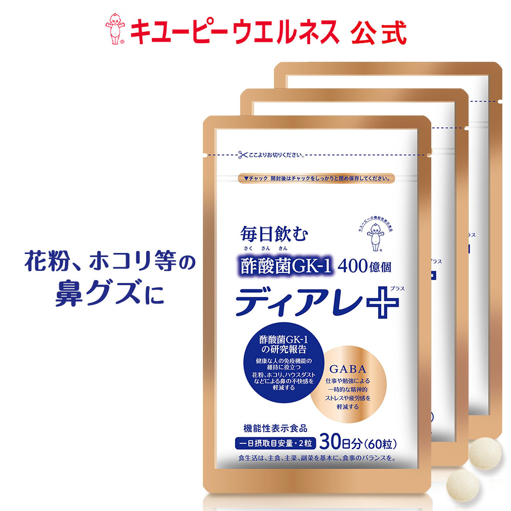 楽天市場】＼10％OFF お買い物マラソン／【初回2袋52%OFF