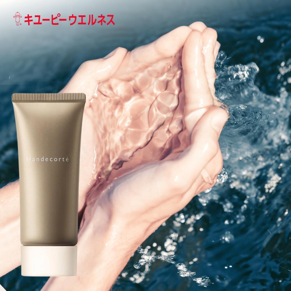 楽天市場】【公式】キユーピー キユートピア ハンデコルテ 35g ハンド