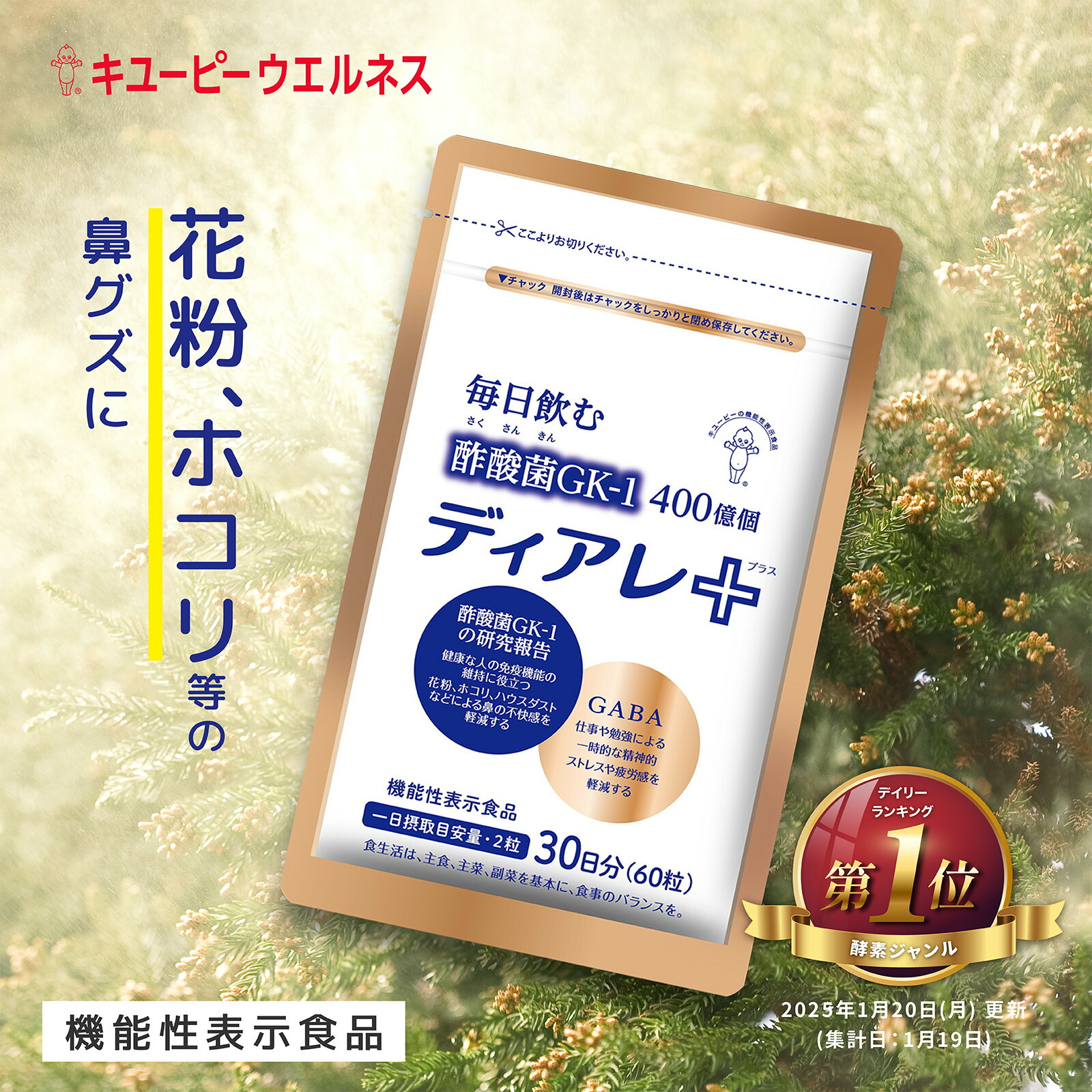 楽天市場】＼10％OFF お買い物マラソン／【初回2袋52%OFF