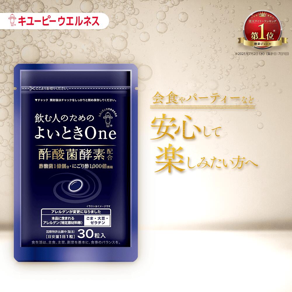 キュートピア ハンデコルテ 35g入り 4本 楽天市場】＼25％OFF お買い物マラソン／【公式】キユーピー キ