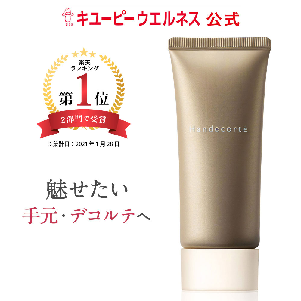 LOOKME ルックミー ナールスシリーズ クリーム 保湿クリーム 40g