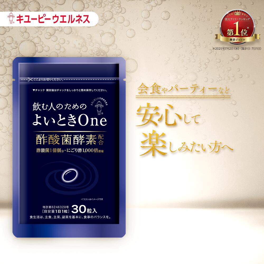 楽天市場】【初回2袋52%OFF】【定期購入】キユーピー 公式 ヒアロ