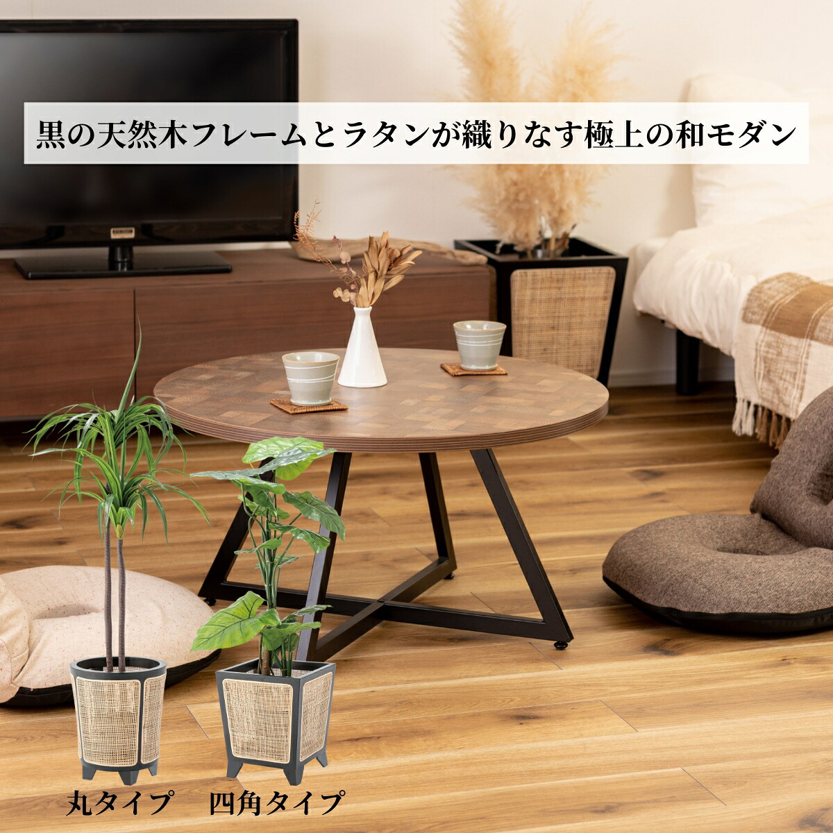 観葉植物 鉢カバー 8号 おしゃれ 大型 ラタン 木製 【形状2タイプ・四角 丸型】 プランターカバー 室内 籐 天然木 ミンディ 脚付き 鉢植え 木 ウッドプランター 穴なし 水漏れなし 和モダン アジアン 北欧 インテリア 雑貨 [GUY-924 GUY-925]｜KeyProduction 8,656円