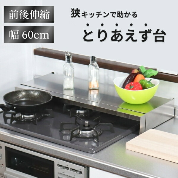キッチン　IH用　コンロ用　オイルガードパネル CKP-OGP3 楽天市場】燕三条 システムキッチン オイルガード フッ素加工 油