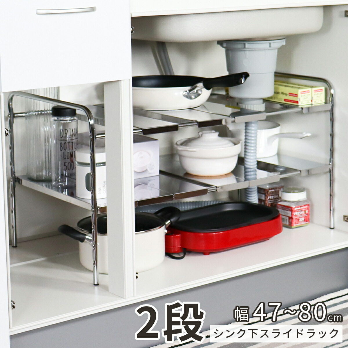 楽天市場】＼ポイント5倍／ キッチンラック シンク下ステンレス伸縮