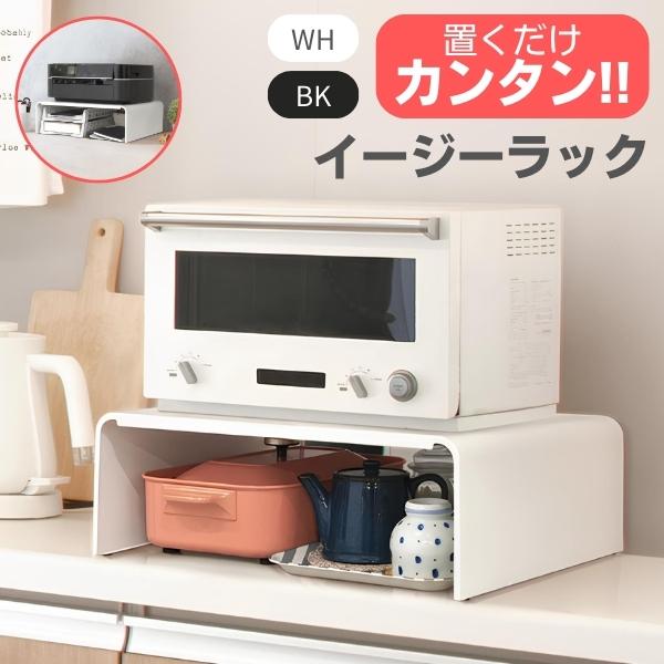楽天市場】【レンジ上のデッドスペースを有効活用】 レンジ上ラック