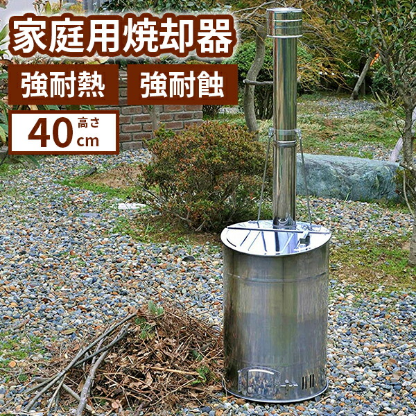 排気ガス口取りまかなう特集