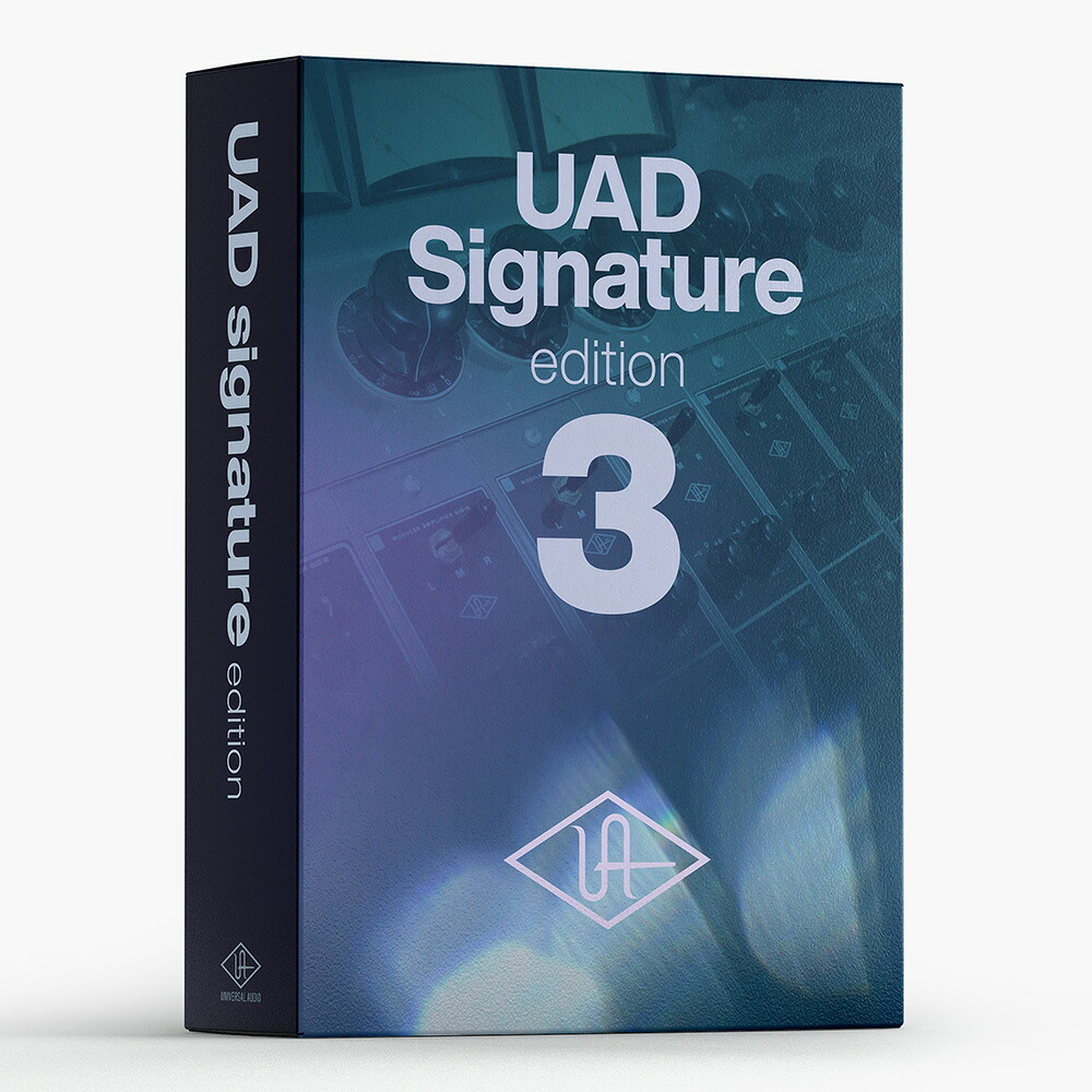 Universal Audio UAD Signature Edition V3 【ダウンロード版/メール納品】