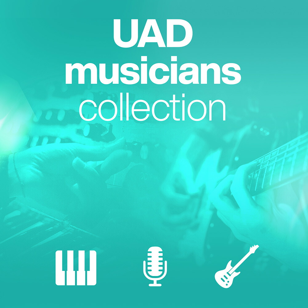 UNIVERSAL AUDIO UAD Musicians Collection 【ダウンロード版/電子メール納品】 パソコン・周辺機器-音楽制作